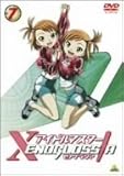 アイドルマスターXENOGLOSSIA 7 [DVD]