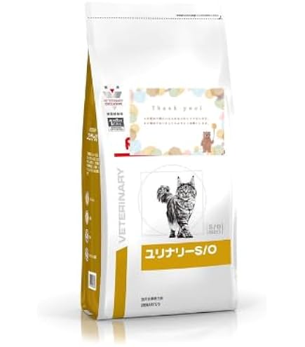 ロイヤルカナン 消化器サポート 可溶性繊維 猫用ドライフード