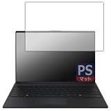 PDA工房 LIFEBOOK UHシリーズ UH-X/J3, UH90/J3, UH75/J3, WU5/J3, WU4/J3, WU2/J3, WU2/J 対応 PerfectShield 保護 フィルム 反射低減 防指紋 日本製
