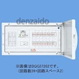 パナソニック(Panasonic) コンパクトぴたっとAL付75A26+2 BQG37262