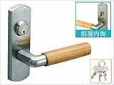 ウッドワン　レバーハンドルセット鍵付き錠J型(シルバー)木製レバー：ピノアース、ソフトアート　【ZH11J4-7】　ドア・引き戸＞レバーハンドル　[カラー：LBライトブラウン(ソフトアート)]