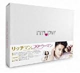 Blu-Ray リッチマン,プアウーマン Blu-ray BOX 小栗旬