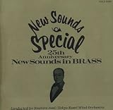 ニュー・サウンズ・スペシャル
