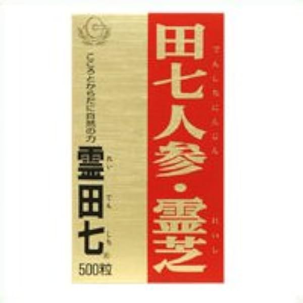 Amazon | 霊田七 10粒×60包 | グリコ | サプリメント・ビタミン