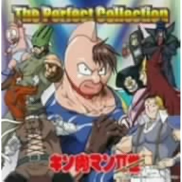 【帯、シールあり】「キン肉マン2世」歌と音楽集 Amazon.co.jp: キン肉マンII世 BGM集: ミュージック