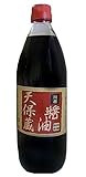 松本醤油商店　しょうゆ　蔵醤油（ビン）1L　x2個セット