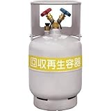 アサダ:アサダ フロン回収ボンベ フロートセンサー付 12L 無記名 TF056 型式:TF056