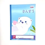 日本ノート カレッジさんすう17マス LP26