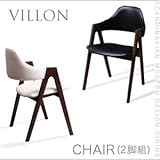 北欧モダンデザインダイニング【VILLON】ヴィヨン/チェア(2脚組)[ホワイト]