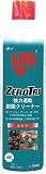 [T-4794231]デブコン　ＺＥＲＯ　ＴＲＩ強力速乾脱脂クリーナー５６３ｍｌ L03520