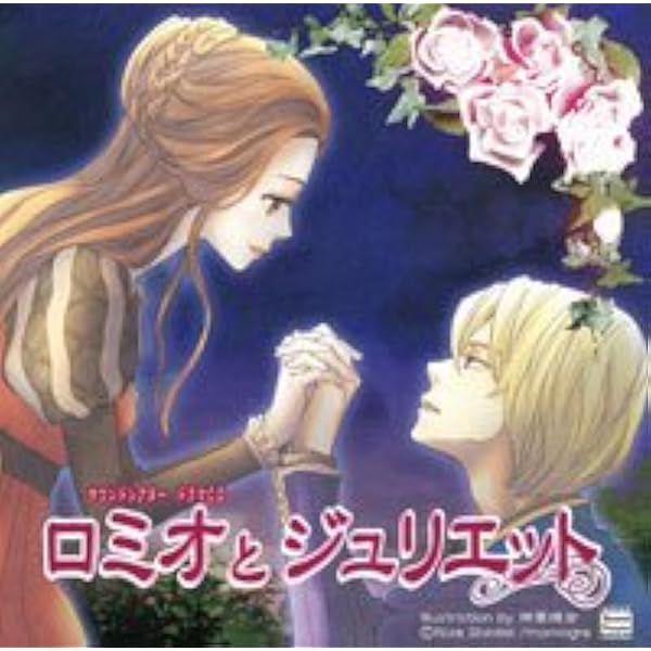 Amazon.co.jp: Webラジオ【クリームソーダとギムレット】Perfect CD -2