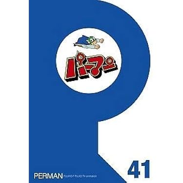 Amazon.co.jp 売れ筋ランキング: undefined の中で最も人気の