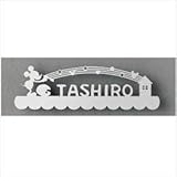 新日軽　ディズニーサイン　ミッキーシルエットサイン　Cタイプ　規格文字　ナチュラルシルバーF