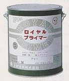ロイヤルプライマー 4kg 大同塗料