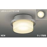 東芝(TOSHIBA)  LEDアウトドアシーリング LEDG85905(S)