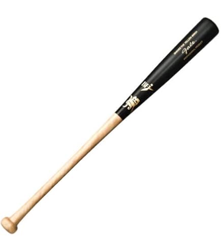 BIG BEAT SB7-MR12T 硬式バット 84cm BIG BEAT SB7-MR12T 硬式バット 84cm