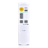 LEDシーリングライトリモコン CL-RM1 for IRIS OHYAMA アイリスオーヤマLEDシーリングライトリモコン CL6D-MU CL8D-MU CL12D-MU対応 品番 606198
