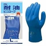 【10双セット販売】ショーワグローブ　No650 耐油ビニローブ ブルー 優れた耐油性を発揮する作業性に優れた裏布付手袋 (L)