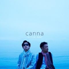�M�C�� / canna