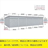イナバ物置　ガレーディア　GRN-2662SL（追加棟）※基本棟と同時に購入しないと、商品の販売が出来ません　豪雪地型　【シャッター車庫　ガレージ】 　シルキーホワイト（受注色）