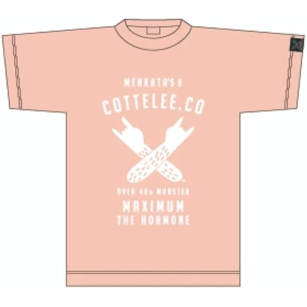 Amazon.co.jp: マキシマムザホルモン 地球から出ていけ Tシャツ