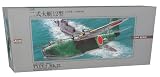 マイクロエース 1/144 大戦機 No.8 二式大艇