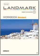 Revised Landmark English Communication 1 高校英語研究会 啓林館編集部 本 通販 Amazon
