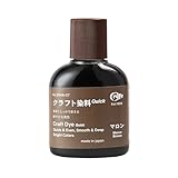 クラフトシャ(craftsha) クラフト染料 Quick(クイック) 100cc マロン 2666-07