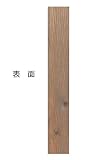 【北米古材】バーンボードプレーナー加工品　厚み20mm×幅169mm×長さ1200mm (BBP1200-6)