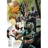 仮面ライダー響鬼 VOL.10 [DVD]