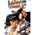 ストリートファイターII【劇場版】 [DVD]
