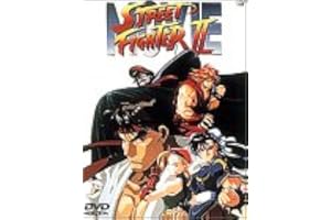 ストリートファイターII【劇場版】 [DVD]