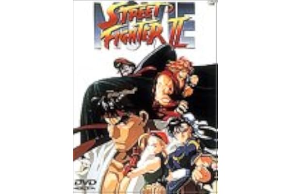 ストリートファイターII【劇場版】 [DVD]