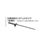 EN29242 丸鋸定規ロングヘッドタイプ４５０ｍｍ