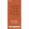 【海鮮市場 北のグルメ】選べるカタログギフト 5,800円（送 料 無 料）/日付指定・代引不可