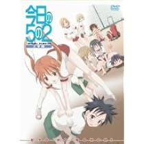 今日の5の2 DVD全巻完結セット Amazon.co.jp: 今日の5の2 (1) スペシャルEdit. [DVD] : 桑島