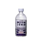 サンデーペイント ビニローゼうすめ液 100mL