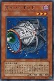 【遊戯王シングルカード】 《ビギナーズ・エディション1》 サイバーポッド レア be1-jp043
