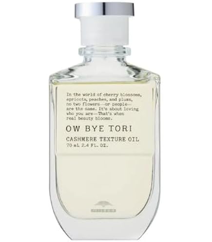 Amazon | OW BYE TORI ミルボン オーバイトーリ サテングリッター