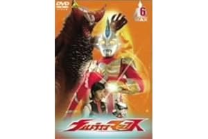 ウルトラマンマックス(6) [DVD]