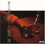 �j�Ə��̔j��