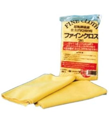 Amazon.co.jp: ソーラー ファインクロス 仕上げ用 205 37×40cm 3枚