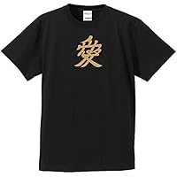 乃木坂46賀喜遥香　2025年　8月度　生誕記念Tシャツ M 乃木坂46 OFFICIAL WEB SHOP | 乃木坂46 グッズ通販サイト