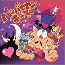 �o���p�C�����E�L�b�Y �I���W�i���T�E���h�g���b�N