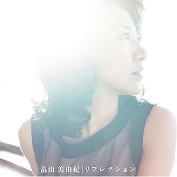 Amazon.co.jp: Diving into your mind - 畠山美由紀: ミュージック