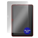 ミヤビックス Fire HD 8 Plus/Fire HD 8 / Fire HD 8 キッズモデル 第12世代 2024年 2022年 発売モデル 用 ブルーライトカット 目に優しい 保護 フィルム 日本製 OverLay Eye Protector
