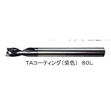 イシハシ精工:TAコーティング(TIALN) スポットカッター 8.0X80L TA-SPT8.0X80 000203544508
