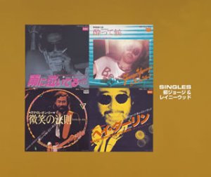 柳ジョージ&レイニーウッド Singles | 柳ジョージ | オリコンニュース