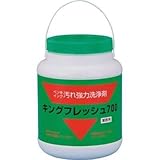 クラレリビング:クラレ キングフレッシュ700 2L 700 型式:700