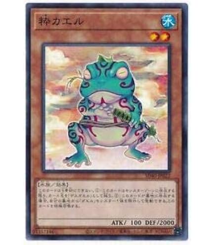Amazon.co.jp: 遊戯王 ANPR-JP027-N 《フィッシュボーグ－ガンナー